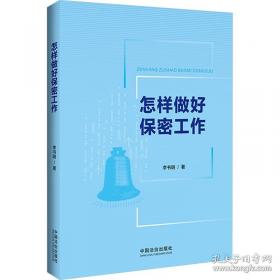 怎样与孩子说话
