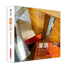 日本匠心设计-现代茶室设计经典案例