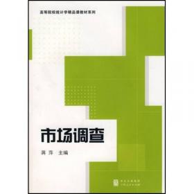 中国卫生行业与经济发展关系研究