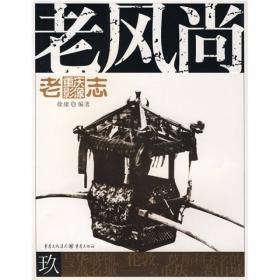 台湾同胞抗日丛书·人物集（第1集）