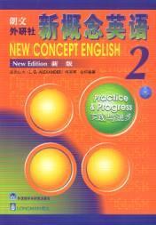 新概念英语.第四册.熟练掌握英语