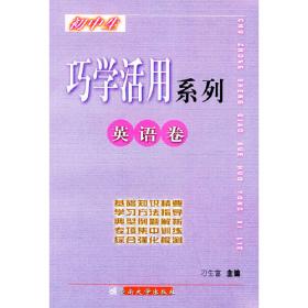 小学孩子究竟怎样培养：小学生家庭教育的理念与方法