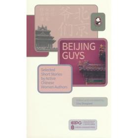 北京联合大学年鉴