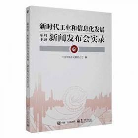 结构BIM应用工程师教程