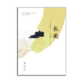 《长江师范学院学报》史料整理与分析（1985—2020）