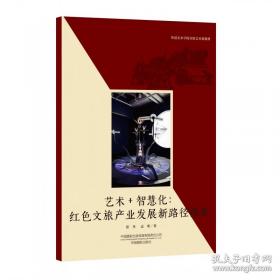 艺术与观念06：殖民地时期的拉丁美洲艺术