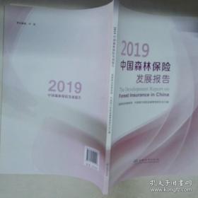 2019年全国硕士研究生招生考试管理类专业学位联考综合能力考试大纲