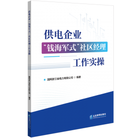 变电站开关类典型故障案例分析