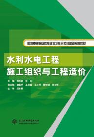 钢筋工实训/国家中等职业教育改革发展示范校建设系列教材