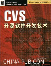 CVS Pocket Reference (Pocket Reference (O'Reilly))