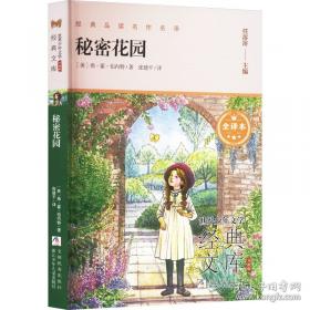 秘密花园：优美的立体刺绣首饰设计