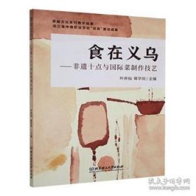 食在杭州：杭州的面