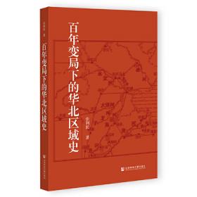 象山渔民号子/浙江省非物质文化遗产代表作丛书