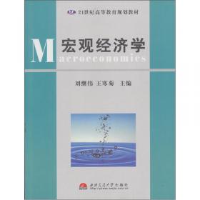 工程力学（第4版）/21世纪高等教育规划教材