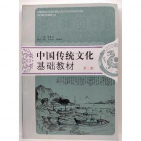 黃庭堅和江西詩派資料彙編（全二冊）