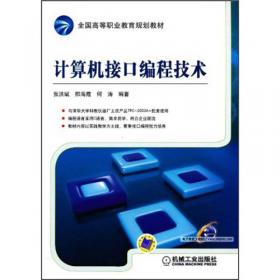 高等职业教育专业教学资源库建设项目规划教材：网页设计与制作（HTML+CSS+JavaScript）