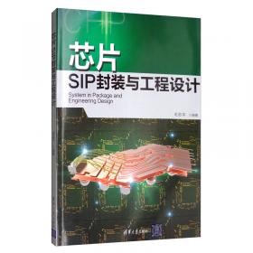 PCB封装与原理图库工程设计