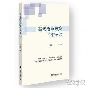 高考题型特点释析与巧解训练.数学
