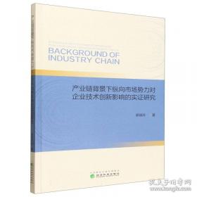 产业专利分析报告——无人机