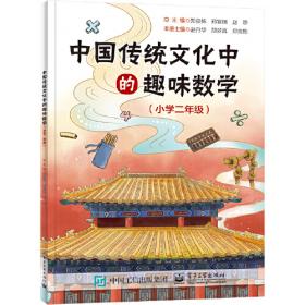 中国农业科学院年度报告2019