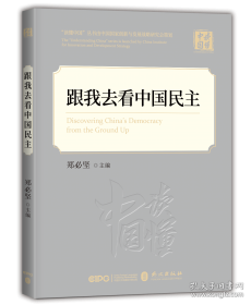 跟我学养花：办公室易养花卉100种