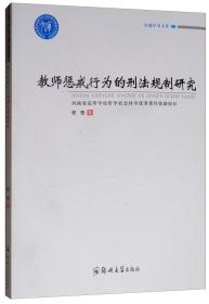 父子叙事书写与中国现代文学
