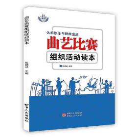 中国文化百科 壮丽山河 名胜：独特自然名胜（彩图版）