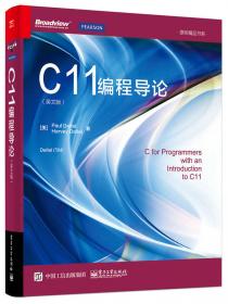 C语言程序设计（第4版 英文版）