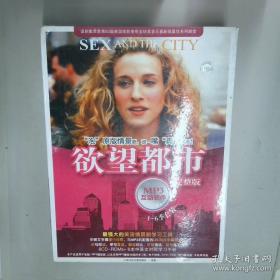 欲望心理学：看人看到骨头里