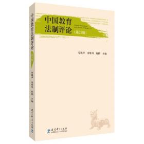 中国煤炭性质、分类和利用（第2版）