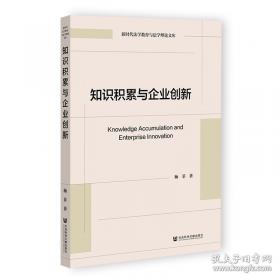 知识产权法热点问题研究