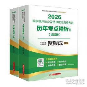 2024年救助打捞论文集