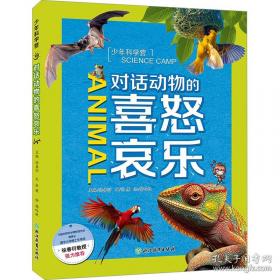 少年杨闇公