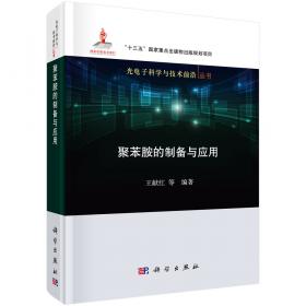 多媒体技术应用Authorware 6.5（中等职业学校计算机系列教材）