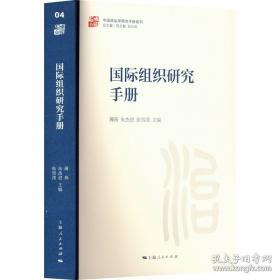 国际贸易理论与实务