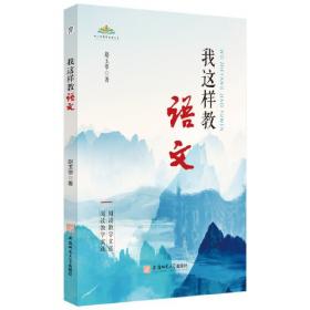 我这一辈子·兔儿爷·茶馆：老舍经典