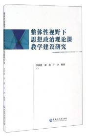 黑龙江博士文库：社会转型中的文化冲突
