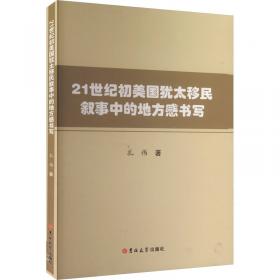 21世纪复旦大学研究生教学用书：现代信号处理理论和方法