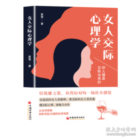 女人桥