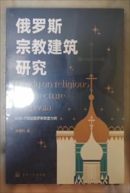 俄罗斯画家：格里采