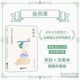 围棋死活辞典（下卷）