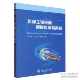 机床课程设计答辩指南