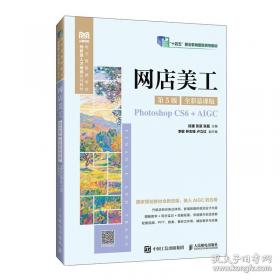 网店客户服务