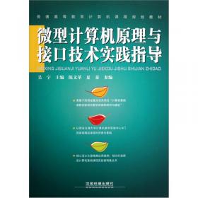 中华长江文化大系·商亦有道：长江流域的商事与商规