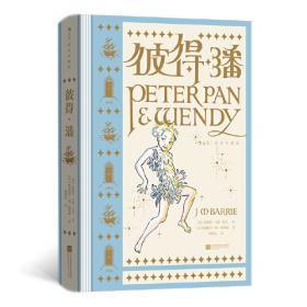 彼得兔和他的朋友们