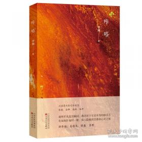 咔嗒,咔嗒,哞：嘻哈农场 1