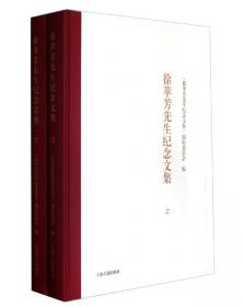 中国历史考古学论集