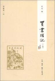 闲趣坊（1）：川菜杂谈