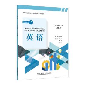 “中国制造2025”出版工程--复合材料激光增材制造技术及应用