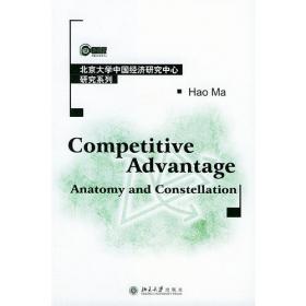 Competitive Strategy：Techniques for Analyzing Industries and Competitors